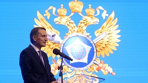 Нарышкин предрёк неспокойный 2025 Нарышкин предрёк неспокойный 2025