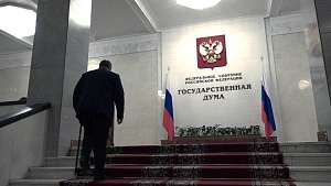 Парламент Чечни предложил запретить СМИ упоминать национальность преступников Парламент Чечни предложил запретить СМИ упоминать национальность преступников