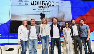 Власти Киргизии запретили показ трёх российских фильмов о Донбассе Власти Киргизии запретили показ трёх российских фильмов о Донбассе