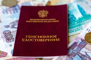 «Ъ»: Центробанк и НПФ подготовили новую пенсионную реформу «Ъ»: Центробанк и НПФ подготовили новую пенсионную реформу