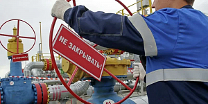 «Газпром» полностью приостановил поставки газа Болгарии и Польше 
