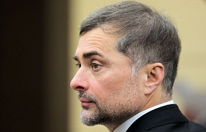 Сурков предложил изучать «путинизм» Сурков предложил изучать «путинизм»