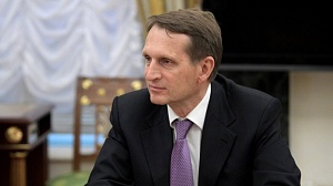 Нарышкин встретился с главой разведслужбы Швейцарии Нарышкин встретился с главой разведслужбы Швейцарии