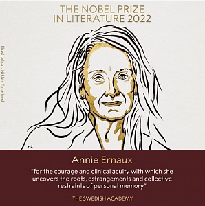 Нобелевскую премию по литературе присудили французской писательнице
