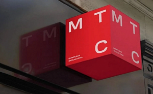 МТС всё-таки отменит плату за раздачу интернета с мобильных устройств