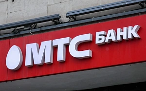 В Сеть утекли данные миллиона держателей карт МТС Банка В Сеть утекли данные миллиона держателей карт МТС Банка