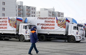 ВОЗ и Красный Крест прекратили поставки жизненно важных препаратов в Донбасс ВОЗ и Красный Крест прекратили поставки жизненно важных препаратов в Донбасс
