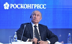 Путин: Россия делает всё для баланса на мировом энергетическом рынке