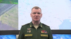 Минобороны РФ рассказало о ходе СВО на Украине Минобороны РФ рассказало о ходе СВО на Украине