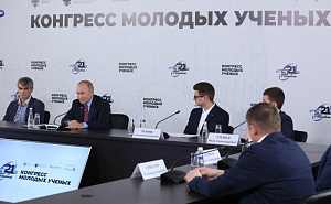 Путин обсудил достижения и проблемы российской науки с молодыми учёными Путин обсудил достижения и проблемы российской науки с молодыми учёными