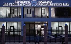 ФСБ: агент военной разведки Украины осуждён на 12 лет за шпионаж