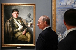 Память поколений Память поколений