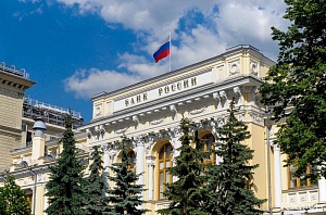 Банк России повысил ключевую ставку Банк России повысил ключевую ставку
