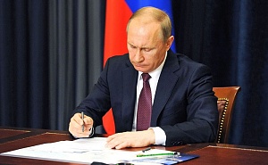 Путин подписал закон о борьбе с фейковыми новостями Путин подписал закон о борьбе с фейковыми новостями