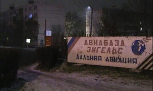 Удар по российской базе в Энгельсе Удар по российской базе в Энгельсе