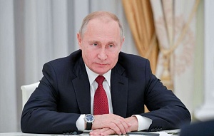 Путин подписал указ о приостановке выполнения ДРСМД Путин подписал указ о приостановке выполнения ДРСМД