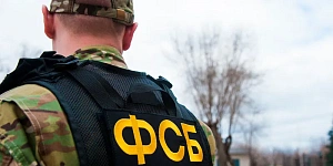 Спецслужбы Киева вербуют россиян под прикрытием RAND Corporation Спецслужбы Киева вербуют россиян под прикрытием RAND Corporation