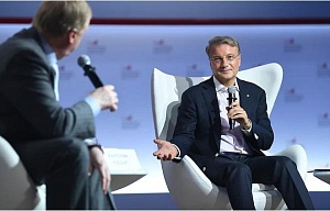 Греф: нацпроекты не дадут искомого результата Греф: нацпроекты не дадут искомого результата