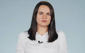 Тихановская записала видеообращение к россиянам Тихановская записала видеообращение к россиянам
