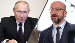 Путин и глава Евросовета провели обстоятельный телефонный разговор Путин и глава Евросовета провели обстоятельный телефонный разговор