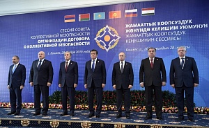 Путин принял участие в саммите ОДКБ Путин принял участие в саммите ОДКБ