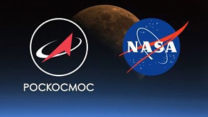 Рогозин посетовал на разрыв между бюджетами Роскосмоса и NASA