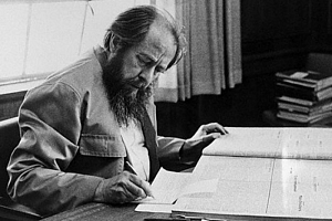Солженицын. Возвращение Солженицын. Возвращение