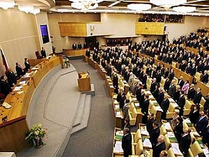 Госдума признала Южную Осетию и Абхазию Госдума признала Южную Осетию и Абхазию
