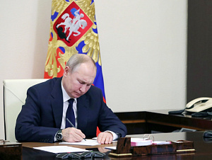 Путин подписал закон о едином детском пособии