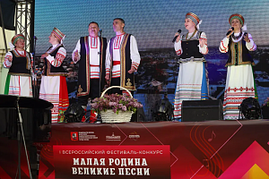 «Ах, какие песни у России!» «Ах, какие песни у России!»