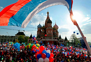 Россия отмечает День народного единства