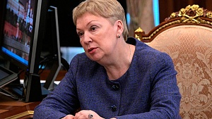 Васильева напомнила о праве учителей на личную жизнь Васильева напомнила о праве учителей на личную жизнь