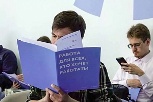 Вакансий много, а работать некому Вакансий много, а работать некому