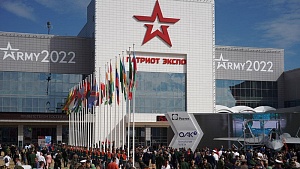 «Армия-2022» «Армия-2022»