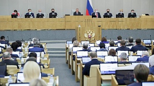 Госдума приняла проект федерального бюджета в первом чтении