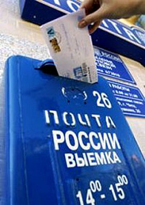 Верховный суд разрешил читать чужие письма Верховный суд разрешил читать чужие письма