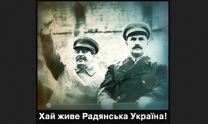 «Москаль, шуток на Украину не скаль…» «Москаль, шуток на Украину не скаль…»