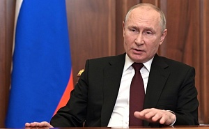 Путин признал независимость ДНР и ЛНР Путин признал независимость ДНР и ЛНР