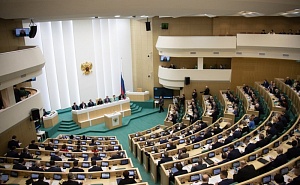 Совет Федерации одобрил закон о поправках в Конституцию Совет Федерации одобрил закон о поправках в Конституцию