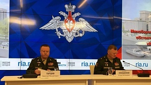 Минобороны РФ: сбившая МН17 ракета принадлежала ВСУ Минобороны РФ: сбившая МН17 ракета принадлежала ВСУ