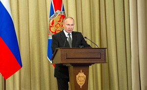 Путин: против России готовятся связанные с COVID-19 провокации Путин: против России готовятся связанные с COVID-19 провокации
