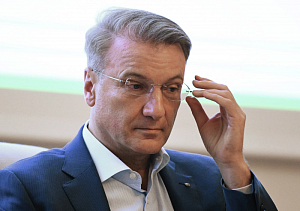 Греф назвал тренд на национализацию угрозой основам рыночной экономики Греф назвал тренд на национализацию угрозой основам рыночной экономики