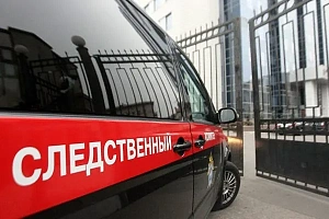 Арестован экс-начальник вещевого управления Минобороны РФ Арестован экс-начальник вещевого управления Минобороны РФ