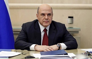 Мишустин потребовал от Кабмина немедленно приступить к реализации Послания Путина Мишустин потребовал от Кабмина немедленно приступить к реализации Послания Путина