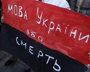 На Украине показали методичку для доносов на русскоязычных граждан На Украине показали методичку для доносов на русскоязычных граждан