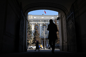 Bloomberg: западные юристы признали законной конфискацию российских активов Bloomberg: западные юристы признали законной конфискацию российских активов