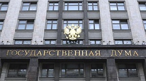 Госдума поддержала введение санкций в отношении Грузии Госдума поддержала введение санкций в отношении Грузии