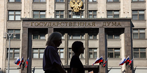 Законопроект о запрете пропаганды чайлдфри прошёл первое чтение Законопроект о запрете пропаганды чайлдфри прошёл первое чтение