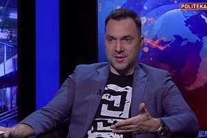 Арестович: Украина снялась с «крючка» Минских соглашений Арестович: Украина снялась с «крючка» Минских соглашений