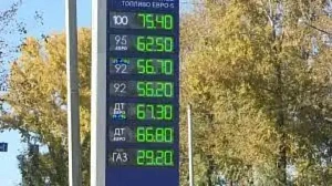 Власти временно ограничили экспорт бензина и дизеля из РФ Власти временно ограничили экспорт бензина и дизеля из РФ